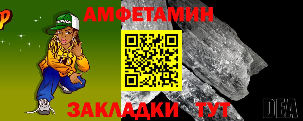 Бузулук  Амфетамин  Вход с VPN  АМФЕТАМИН Розовый 