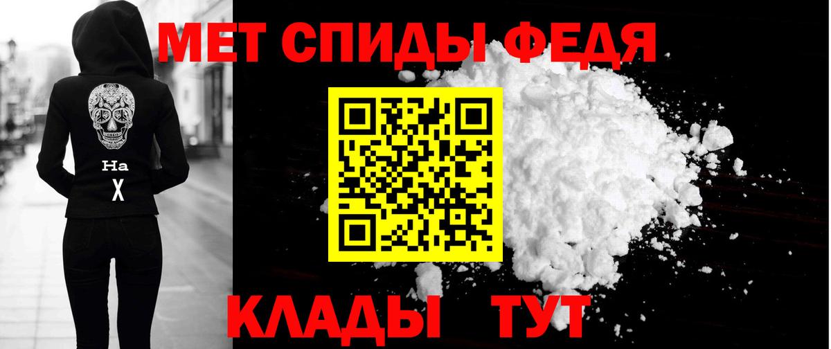 АМФ Розовый Бузулук
