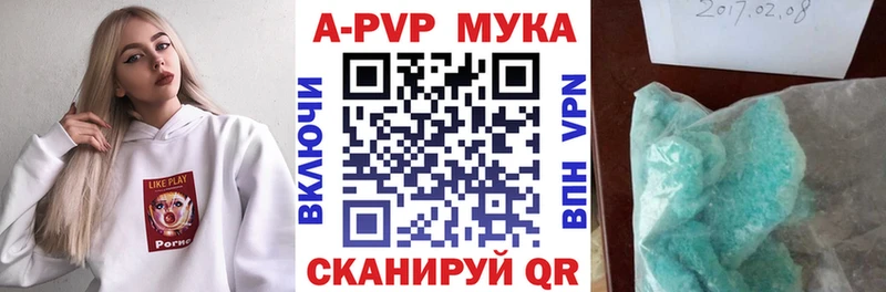 A PVP СК КРИС Бузулук