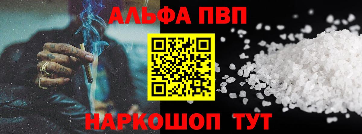 Alfa_PVP СК Бузулук