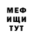 Метадон мёд @anua_1994