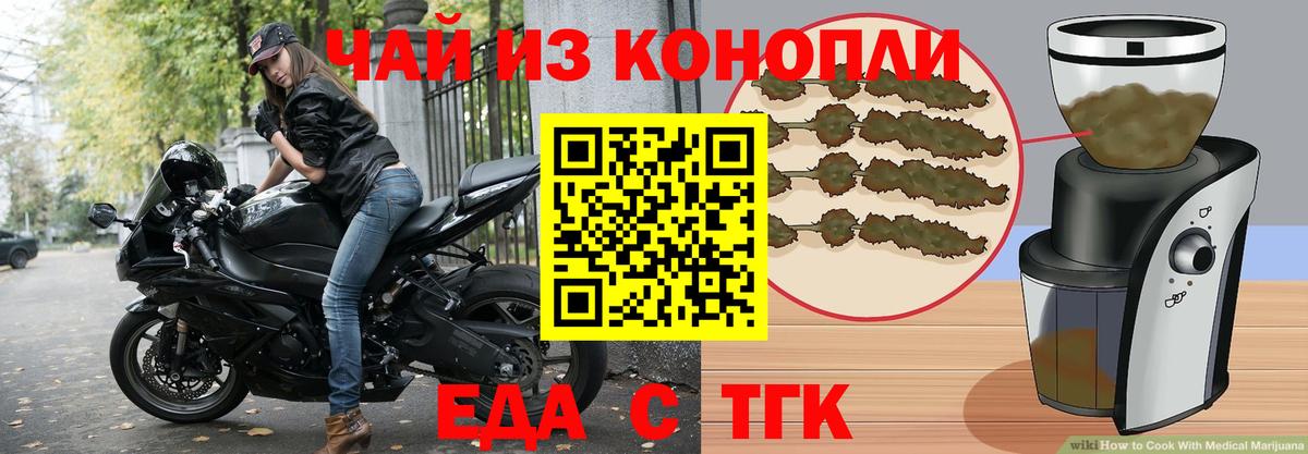 Canna-Cookies марихуана  Вход с VPN  Бузулук 