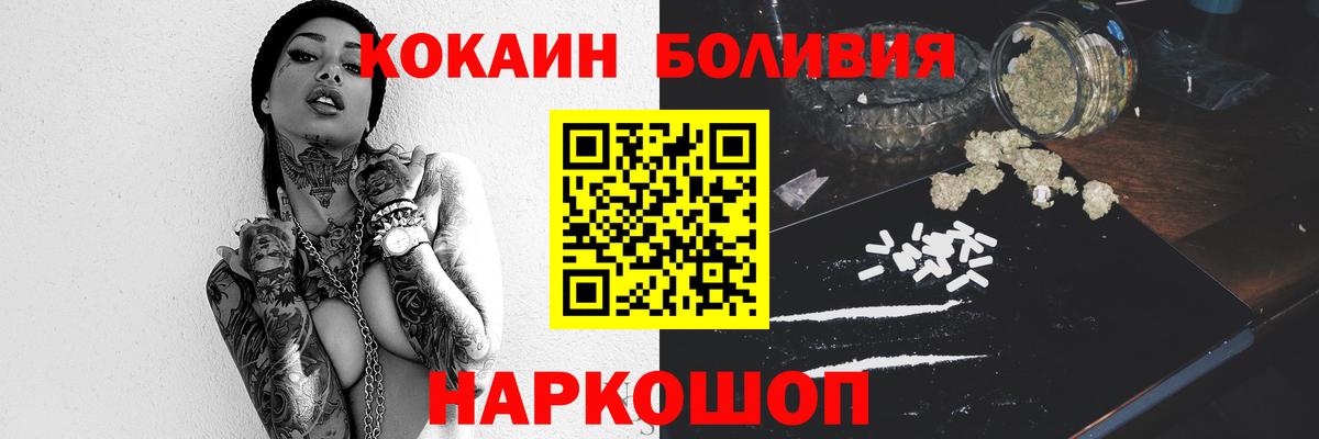 Бузулук  COCAIN 98%  Кокаин VHQ  Cocaine  Вход с VPN 