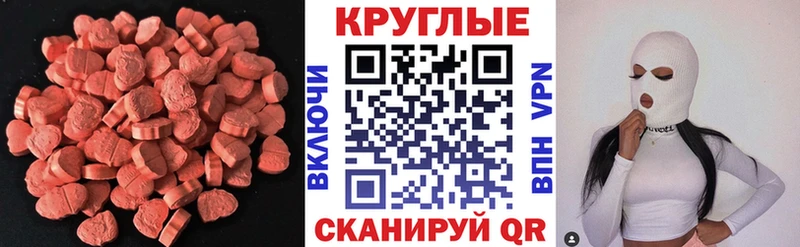Ecstasy 99%  shop клад  Бузулук  сколько стоит 