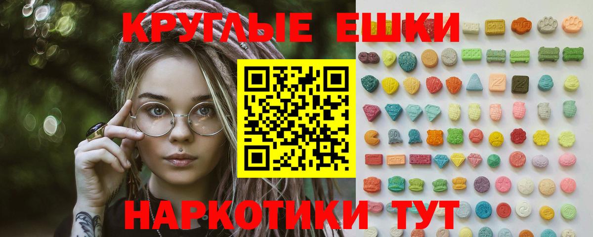 ЭКСТАЗИ  Вход с VPN  Экстази 250 мг  Бузулук  Экстази louis Vuitton 