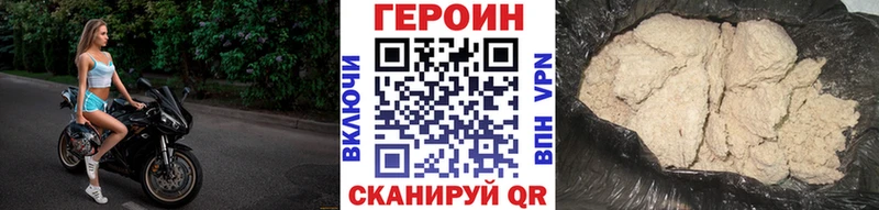 ГЕРОИН Heroin  цена наркотик  Бузулук 