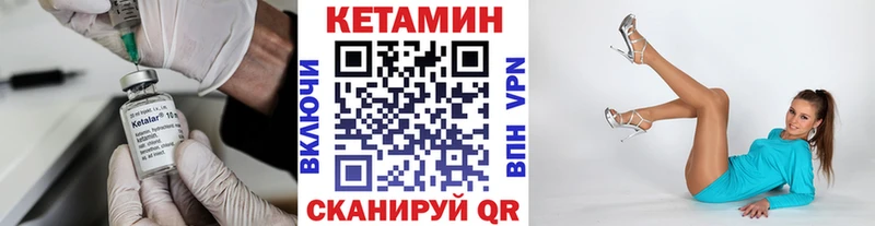 где продают   Бузулук  КЕТАМИН VHQ 