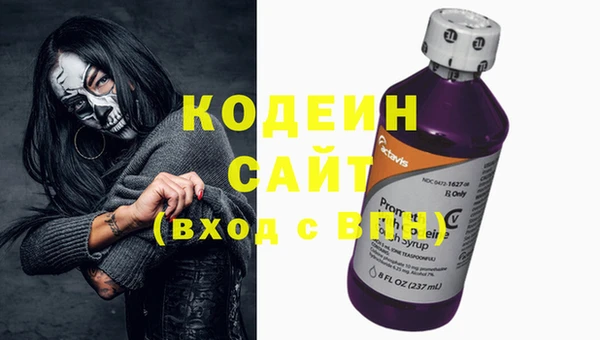 первитин Беломорск
