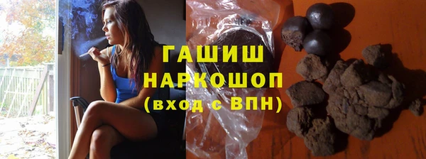 эйфоретик Белокуриха