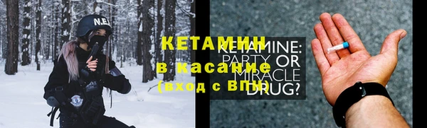 метамфетамин Белоозёрский