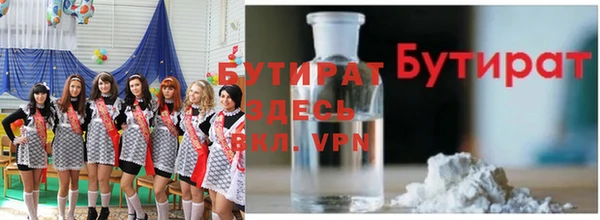 первитин Беломорск