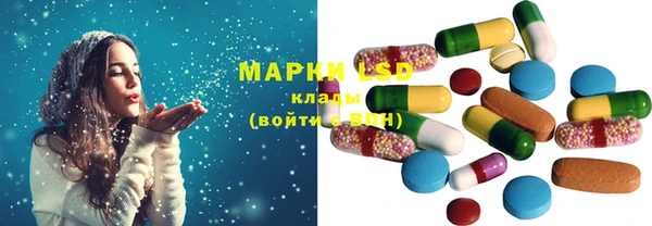 эйфоретик Белокуриха