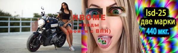 метамфетамин Белоозёрский