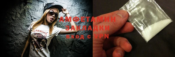 эйфоретик Белокуриха