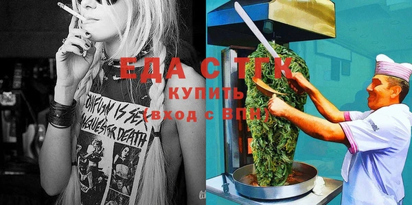эйфоретик Белокуриха