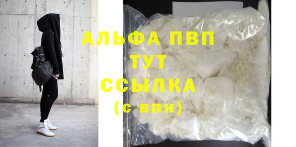 метамфетамин Белоозёрский