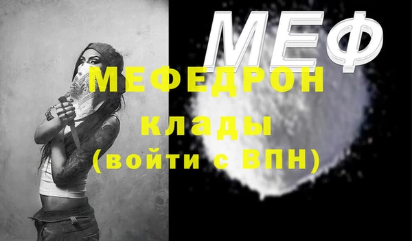 эйфоретик Белокуриха