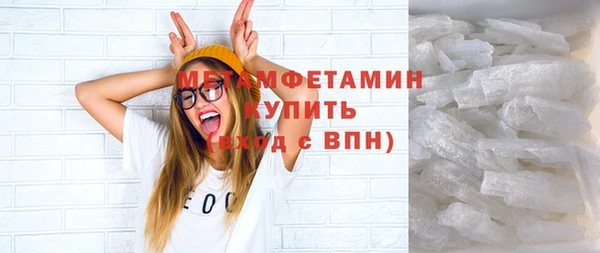 эйфоретик Белокуриха