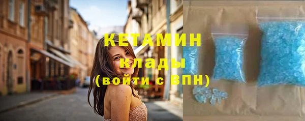 первитин Беломорск