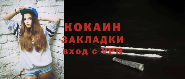 первитин Беломорск