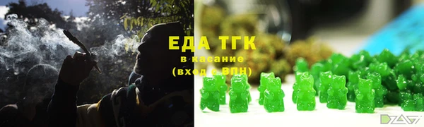 метамфетамин Белоозёрский