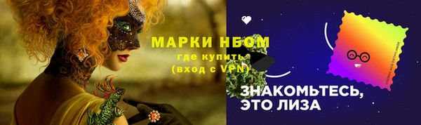 первитин Беломорск