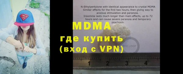 эйфоретик Белокуриха