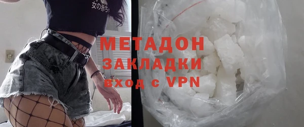 метамфетамин Белоозёрский