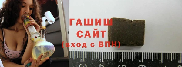 первитин Беломорск