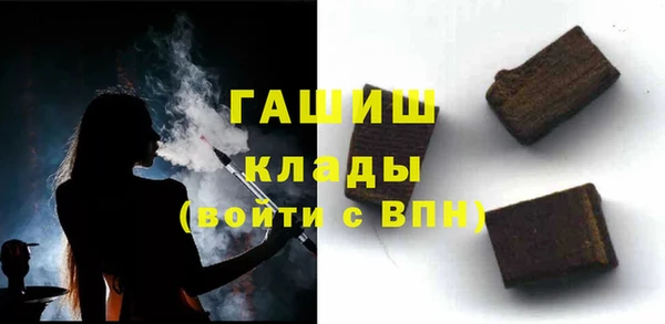 первитин Беломорск