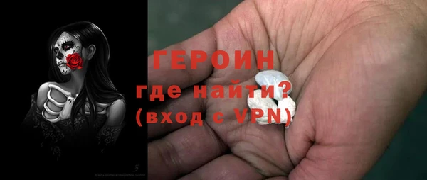 метамфетамин Белоозёрский