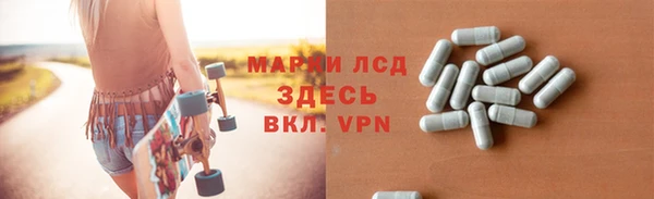 первитин Беломорск