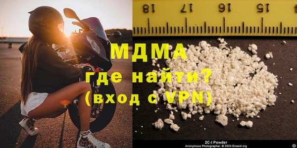метамфетамин Белоозёрский