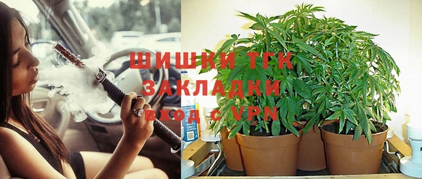первитин Беломорск