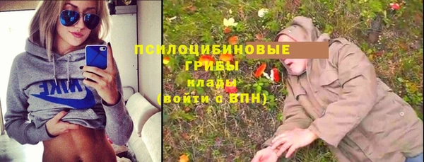 метамфетамин Белоозёрский