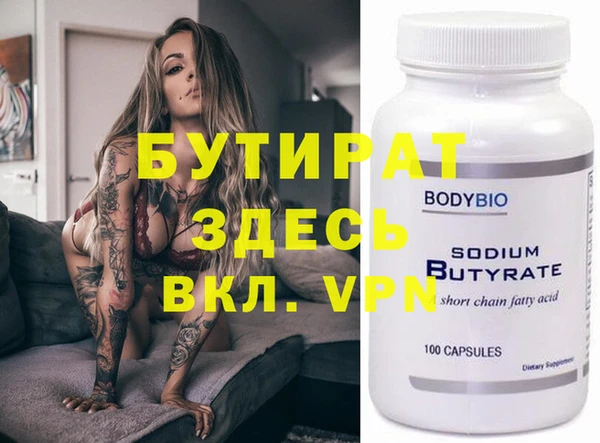 эйфоретик Белокуриха