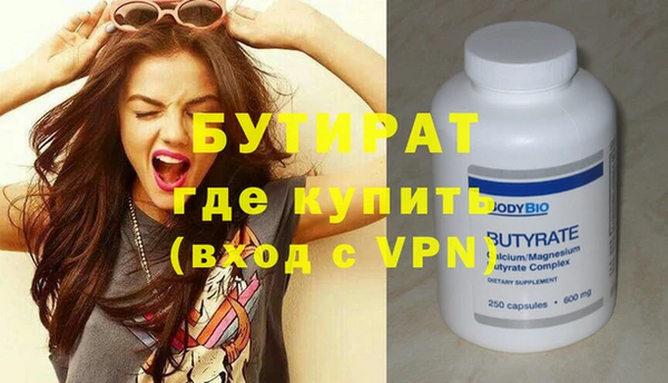 эйфоретик Белокуриха