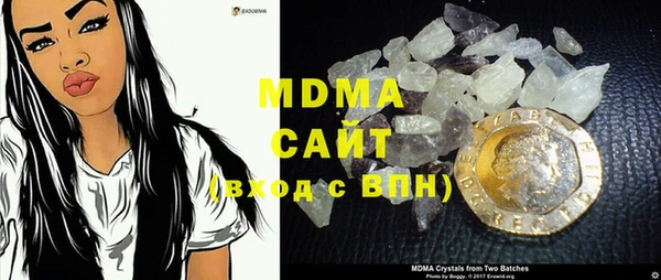 метамфетамин Белоозёрский