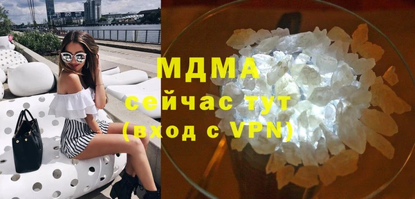 метамфетамин Белоозёрский