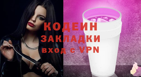 эйфоретик Белокуриха