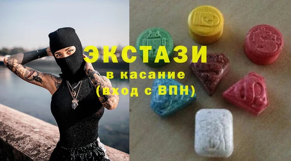 первитин Беломорск