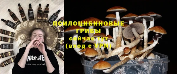 метамфетамин Белоозёрский