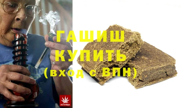 метамфетамин Белоозёрский