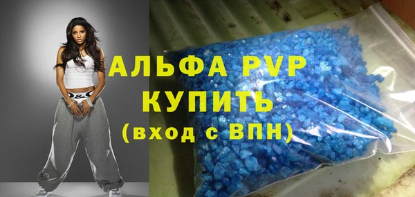 первитин Беломорск