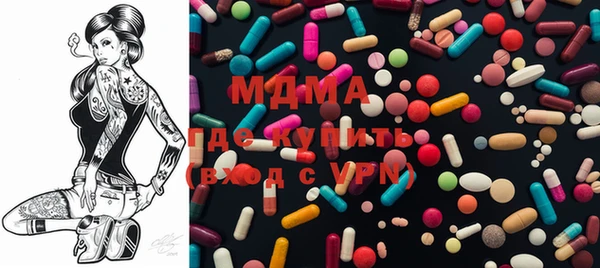 первитин Беломорск