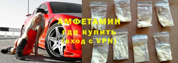 метамфетамин Белоозёрский