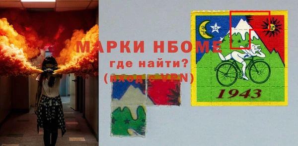 метамфетамин Белоозёрский