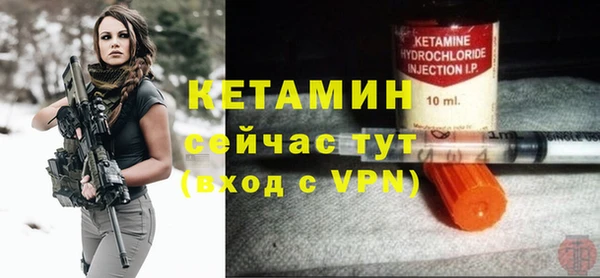первитин Беломорск