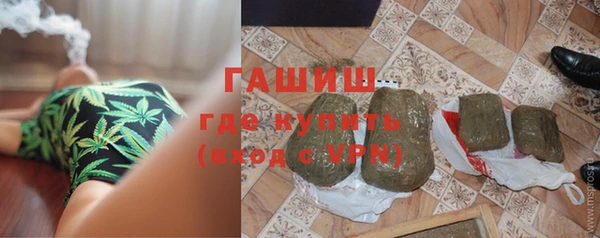 эйфоретик Белокуриха