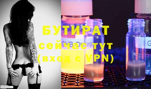эйфоретик Белокуриха